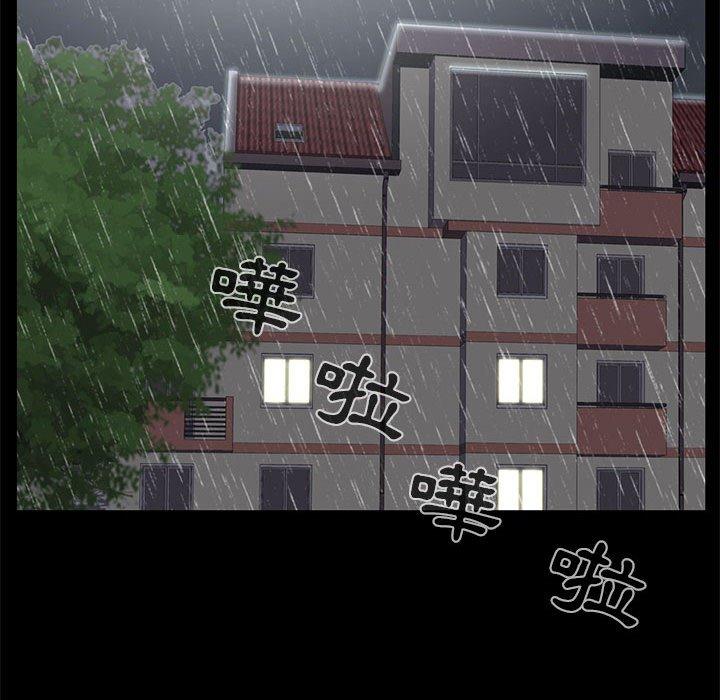《岛上拼图》漫画 第15話