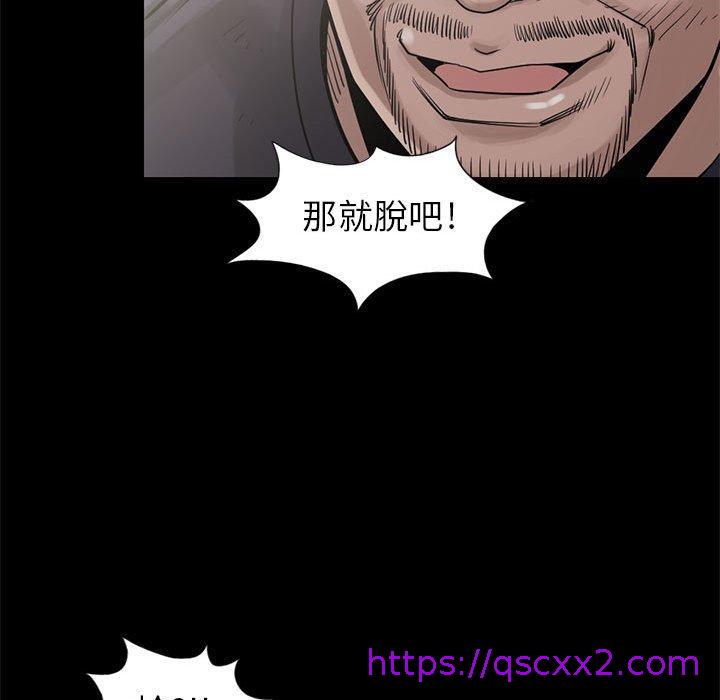 《岛上拼图》漫画 第15話