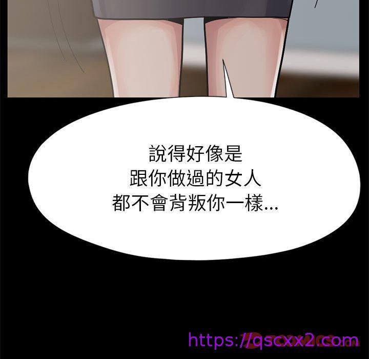 《岛上拼图》漫画 第15話