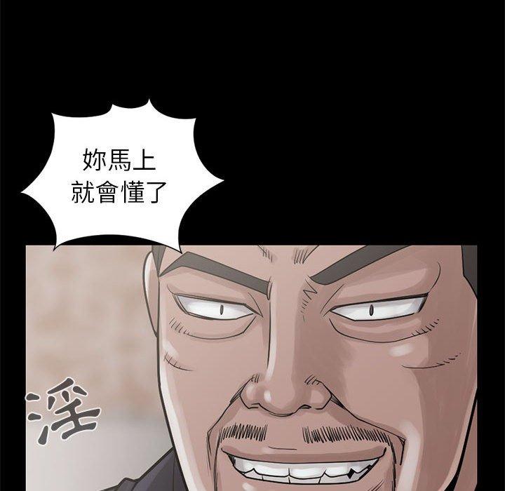 《岛上拼图》漫画 第15話