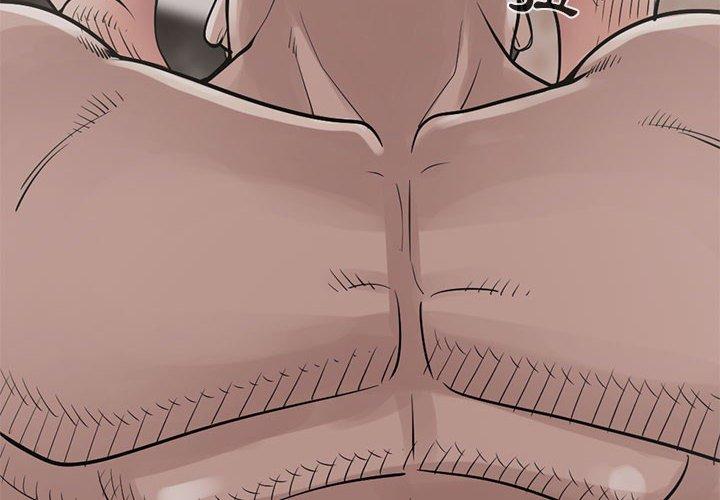 《岛上拼图》漫画 第16話
