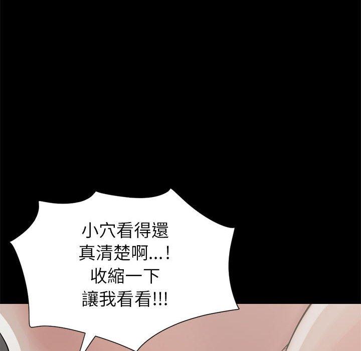 《岛上拼图》漫画 第16話