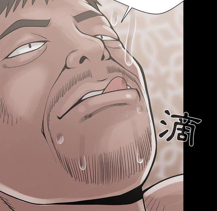 《岛上拼图》漫画 第16話