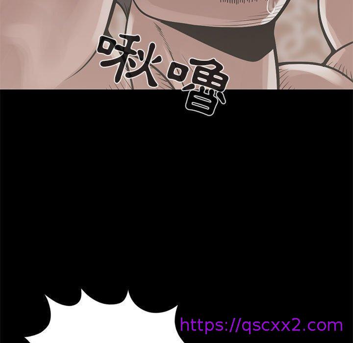 《岛上拼图》漫画 第16話