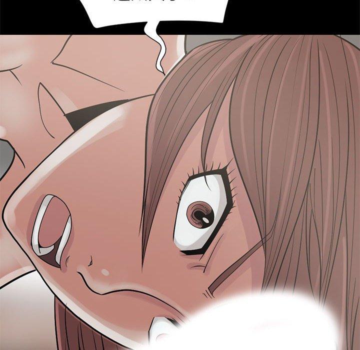 《岛上拼图》漫画 第16話