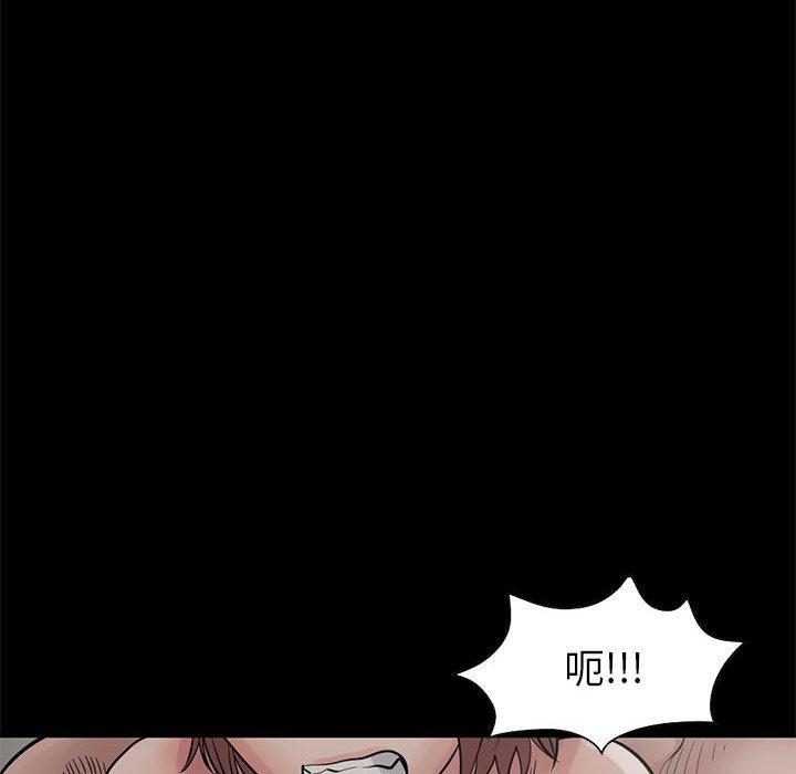 《岛上拼图》漫画 第17話