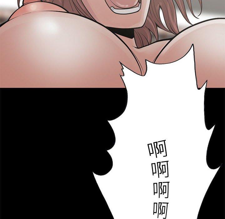 《岛上拼图》漫画 第17話