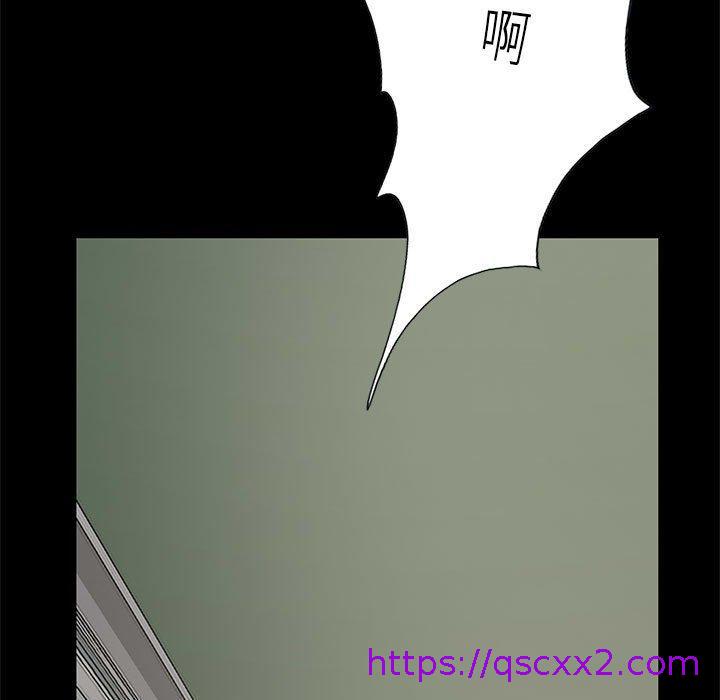《岛上拼图》漫画 第17話