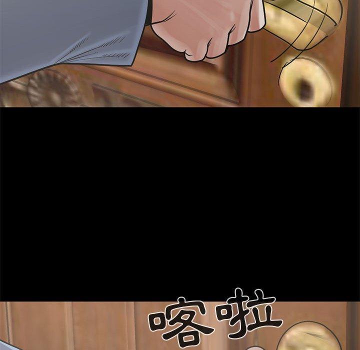 《岛上拼图》漫画 第17話