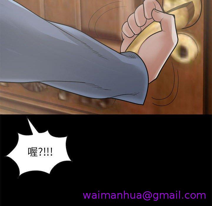 《岛上拼图》漫画 第17話