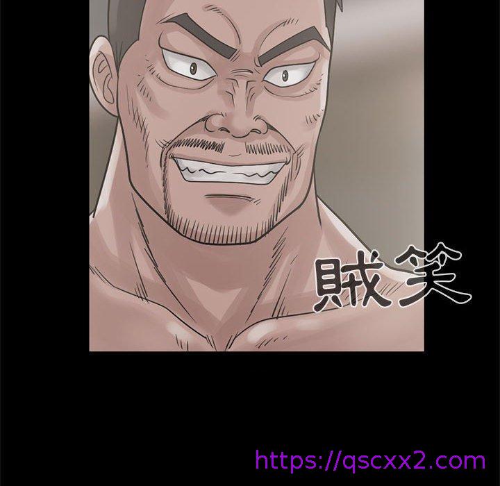 《岛上拼图》漫画 第17話