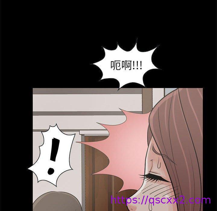 《岛上拼图》漫画 第17話