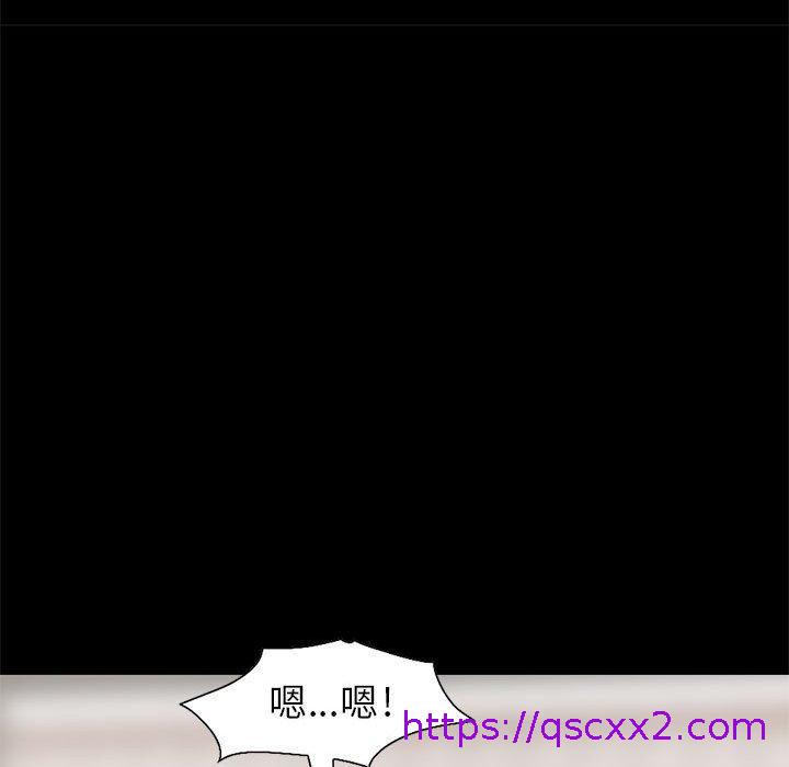 《岛上拼图》漫画 第17話