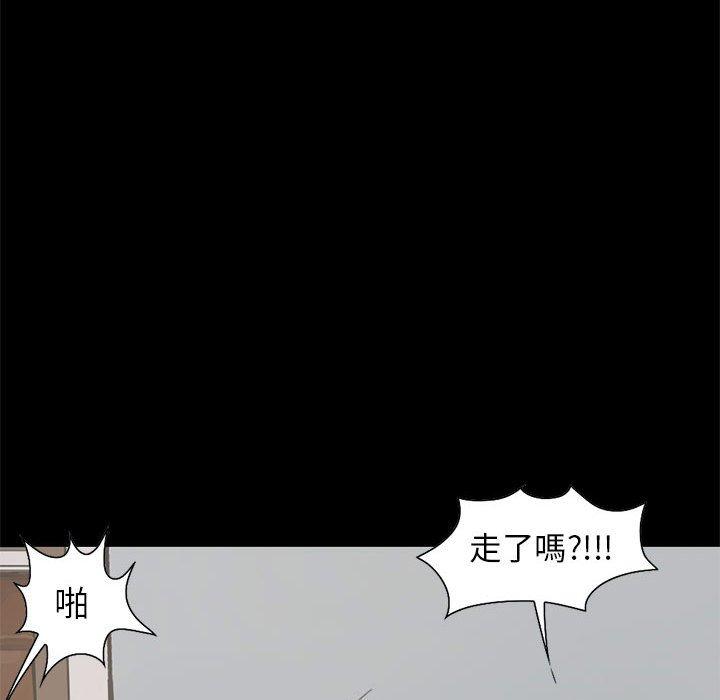 《岛上拼图》漫画 第17話