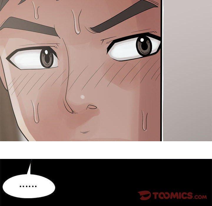 《岛上拼图》漫画 第17話