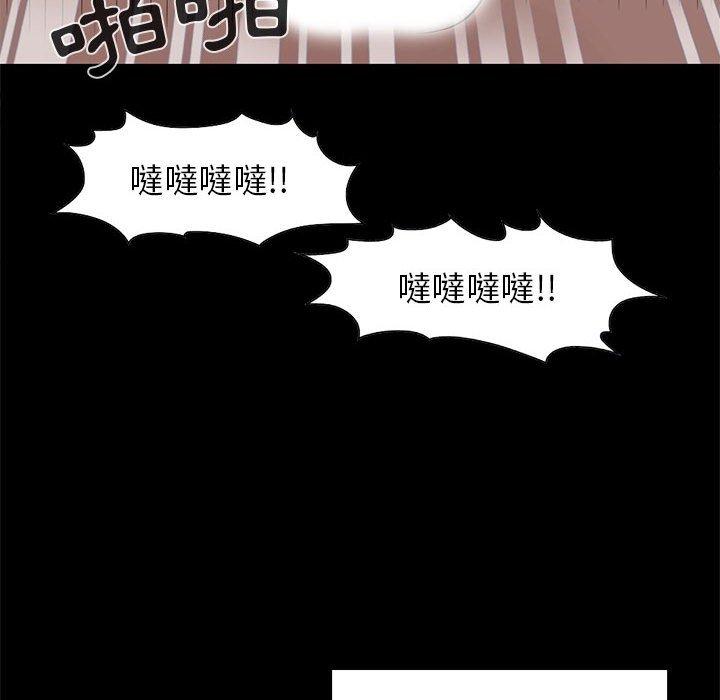 《岛上拼图》漫画 第18話