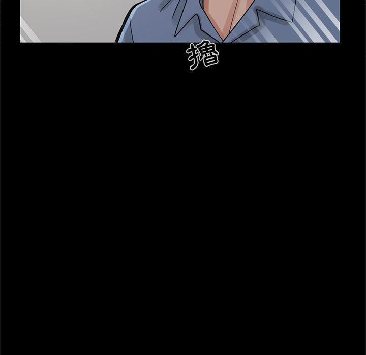 《岛上拼图》漫画 第18話