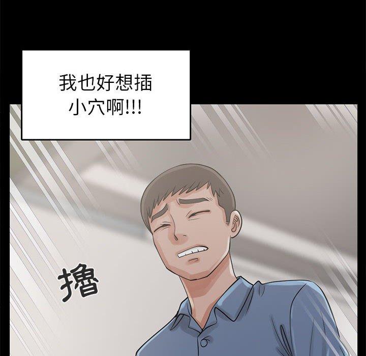 《岛上拼图》漫画 第18話