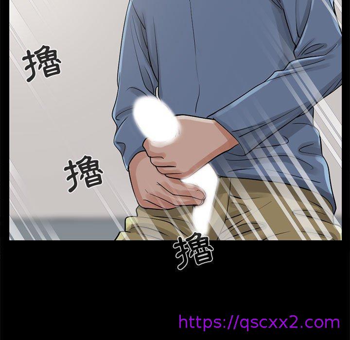 《岛上拼图》漫画 第18話
