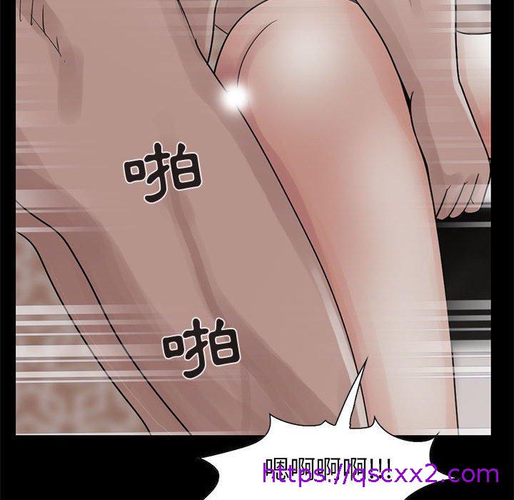 《岛上拼图》漫画 第18話