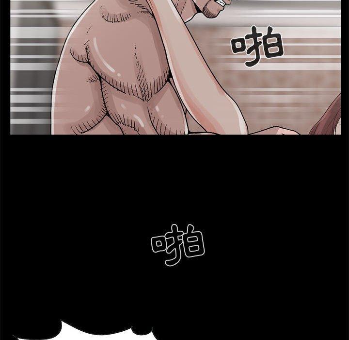 《岛上拼图》漫画 第18話