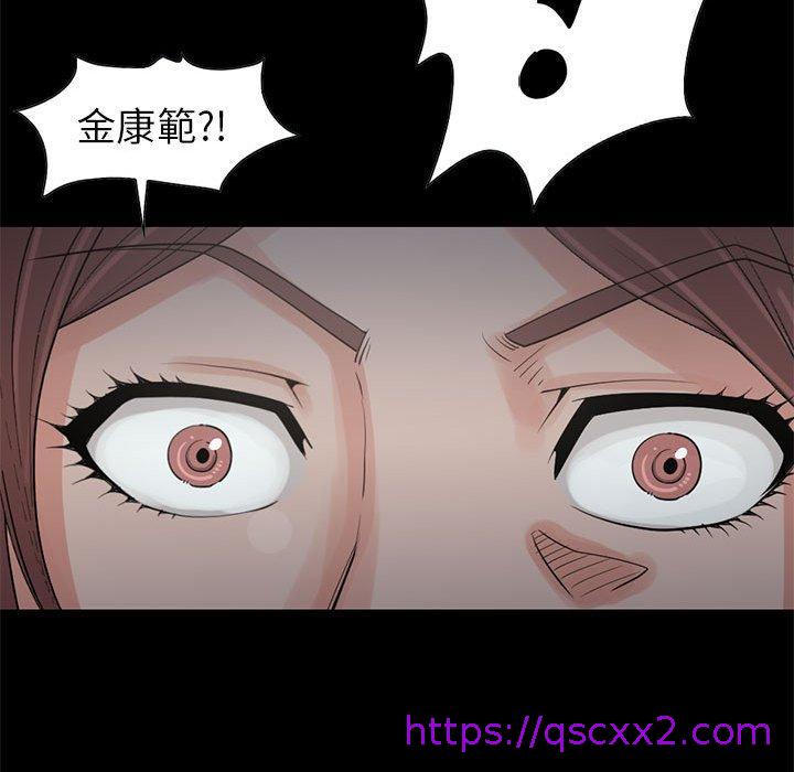 《岛上拼图》漫画 第18話
