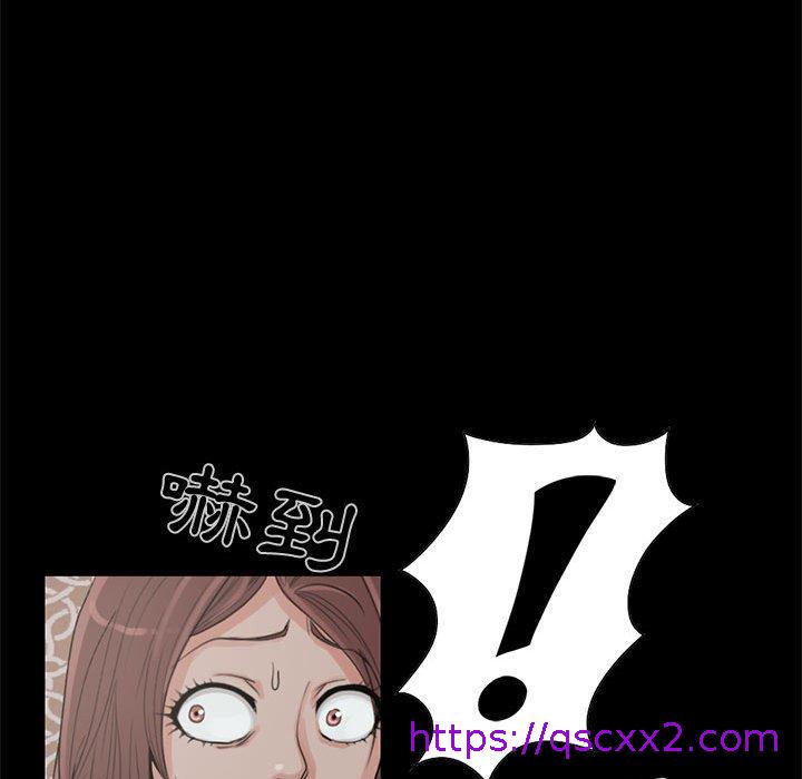 《岛上拼图》漫画 第18話