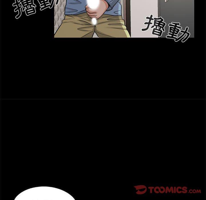 《岛上拼图》漫画 第18話