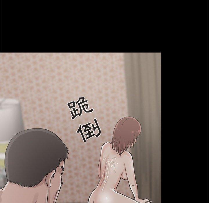《岛上拼图》漫画 第18話