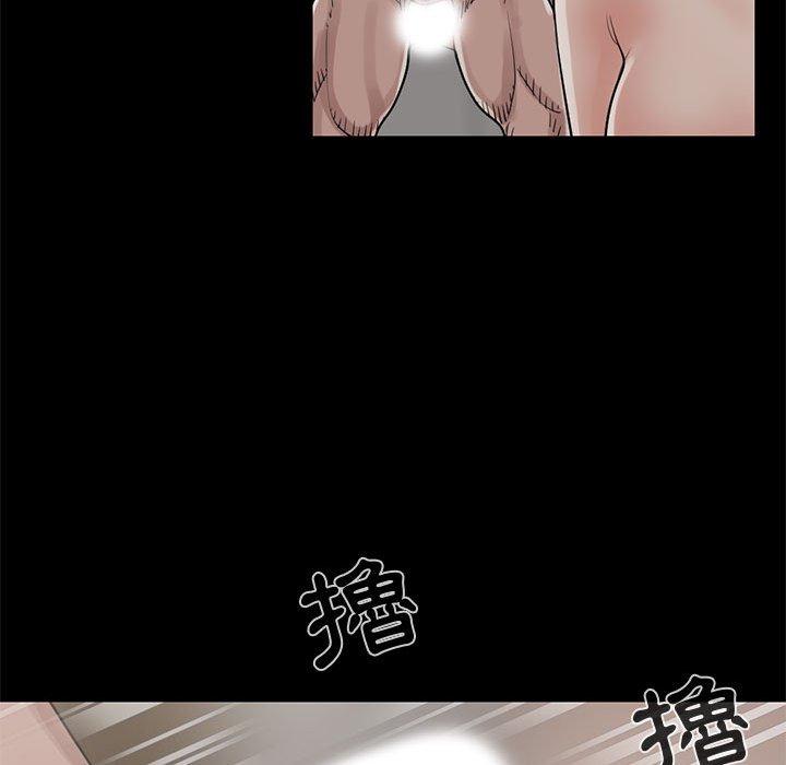 《岛上拼图》漫画 第18話