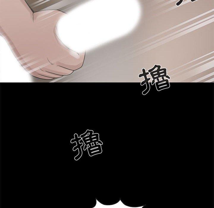 《岛上拼图》漫画 第18話