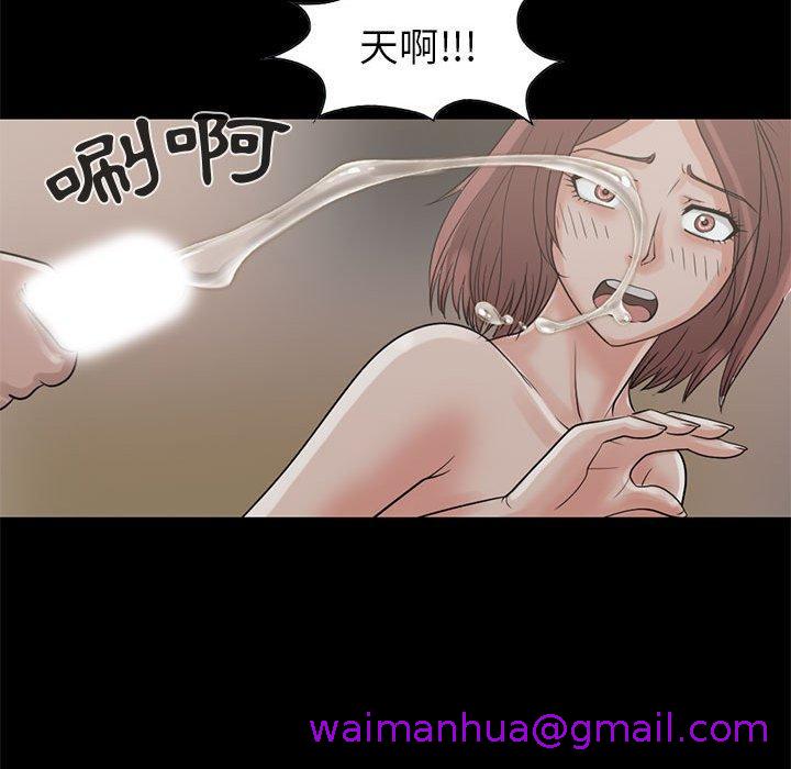 《岛上拼图》漫画 第18話
