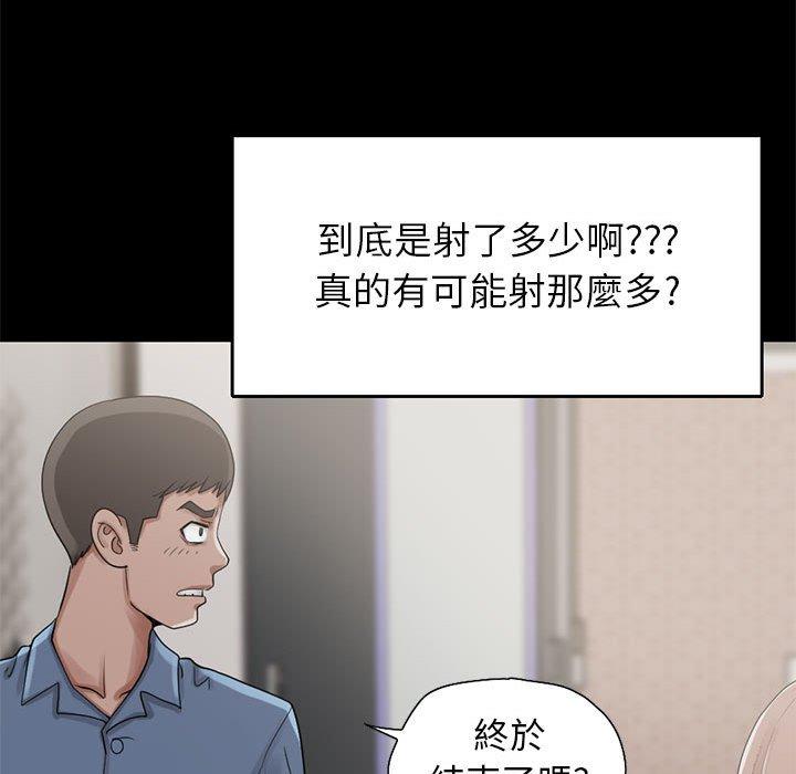 《岛上拼图》漫画 第18話