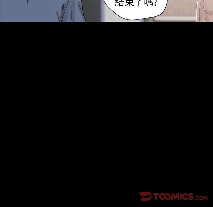 《岛上拼图》漫画 第18話