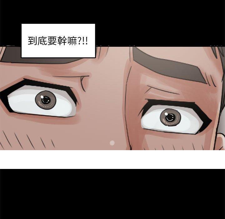 《岛上拼图》漫画 第18話
