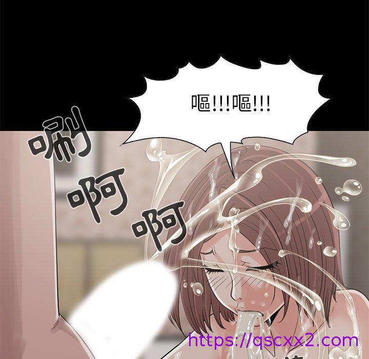 《岛上拼图》漫画 第19話