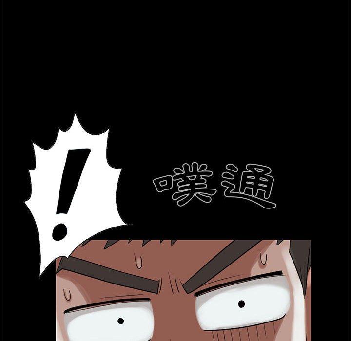 《岛上拼图》漫画 第19話