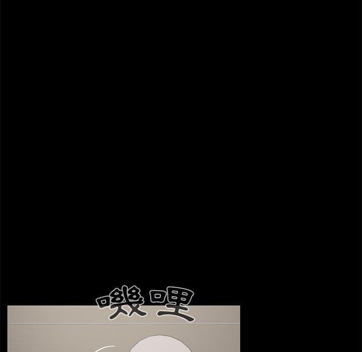 《岛上拼图》漫画 第19話