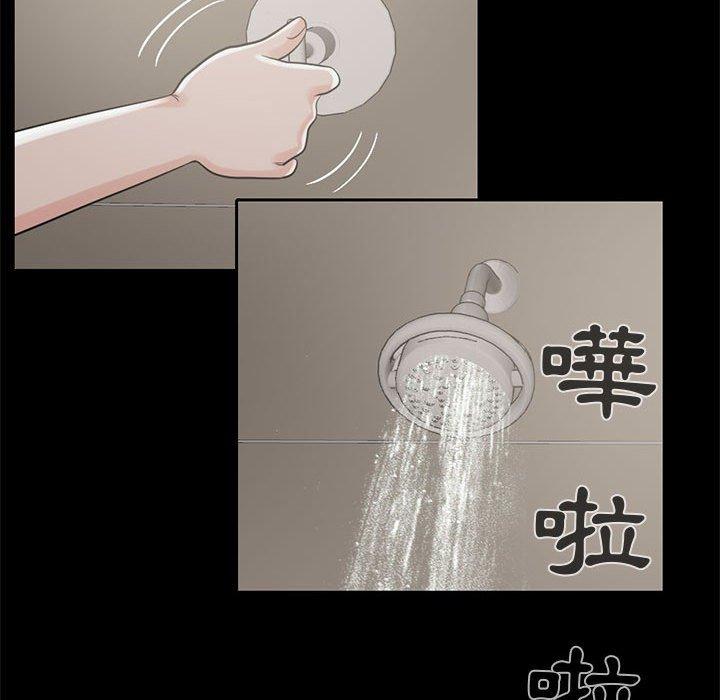 《岛上拼图》漫画 第19話
