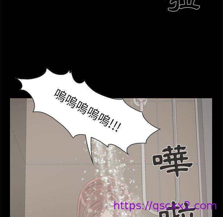 《岛上拼图》漫画 第19話