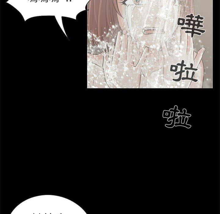 《岛上拼图》漫画 第19話