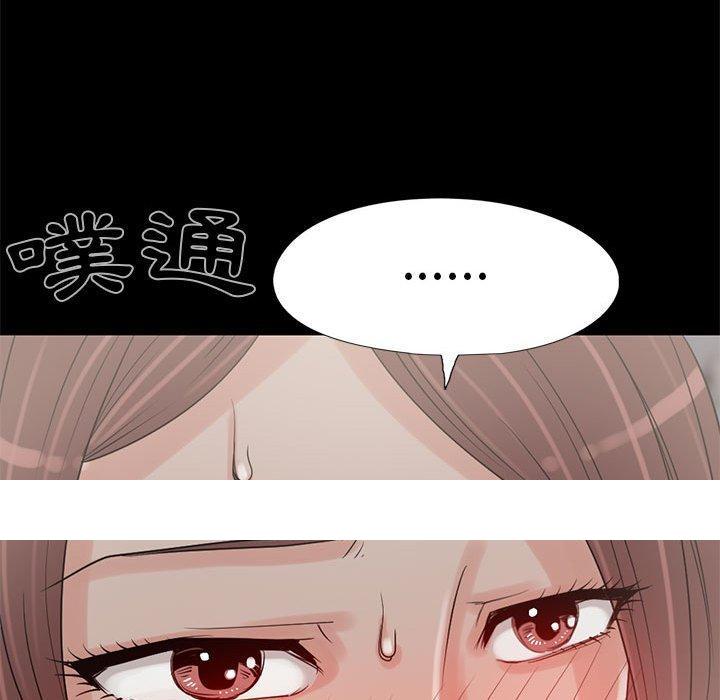 《岛上拼图》漫画 第19話