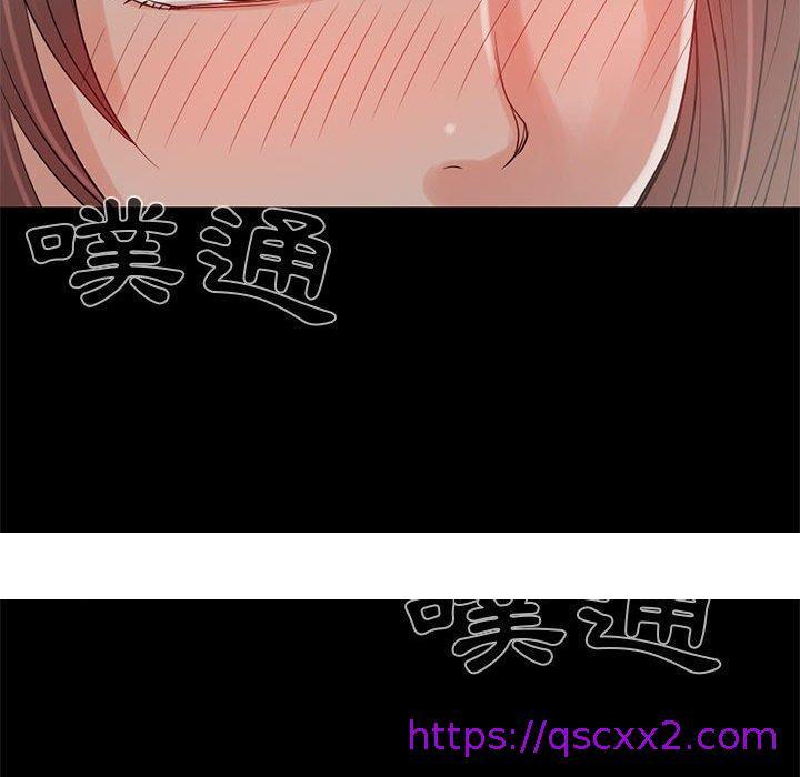《岛上拼图》漫画 第19話
