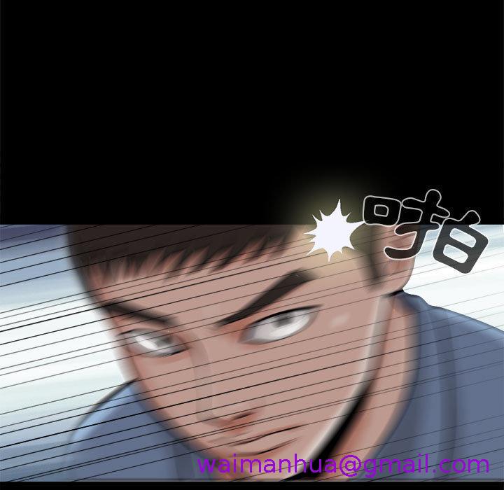 《岛上拼图》漫画 第2話