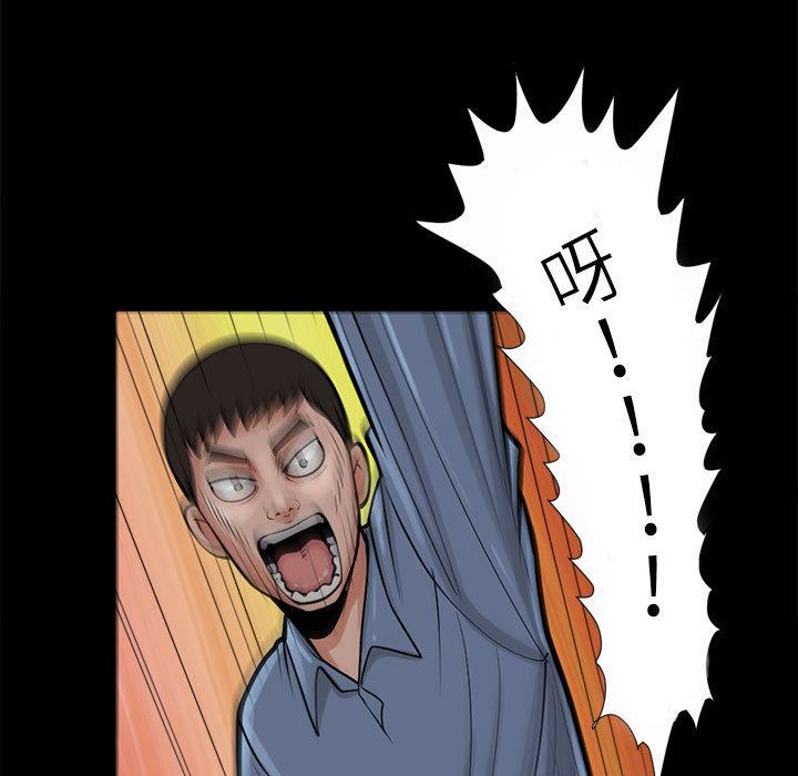 《岛上拼图》漫画 第2話