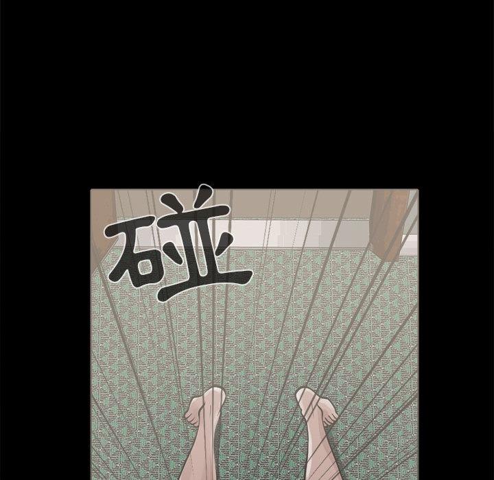 《岛上拼图》漫画 第2話