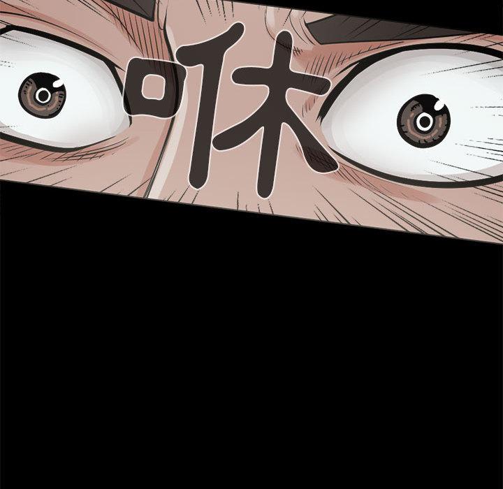 《岛上拼图》漫画 第2話