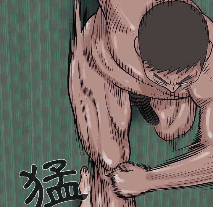 《岛上拼图》漫画 第2話