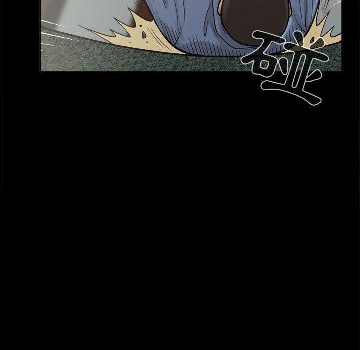 《岛上拼图》漫画 第2話