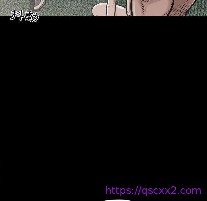 《岛上拼图》漫画 第2話